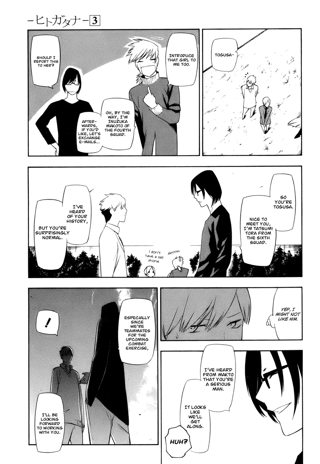 Hitogatana Chapter 10 page 17 - Chapter 10