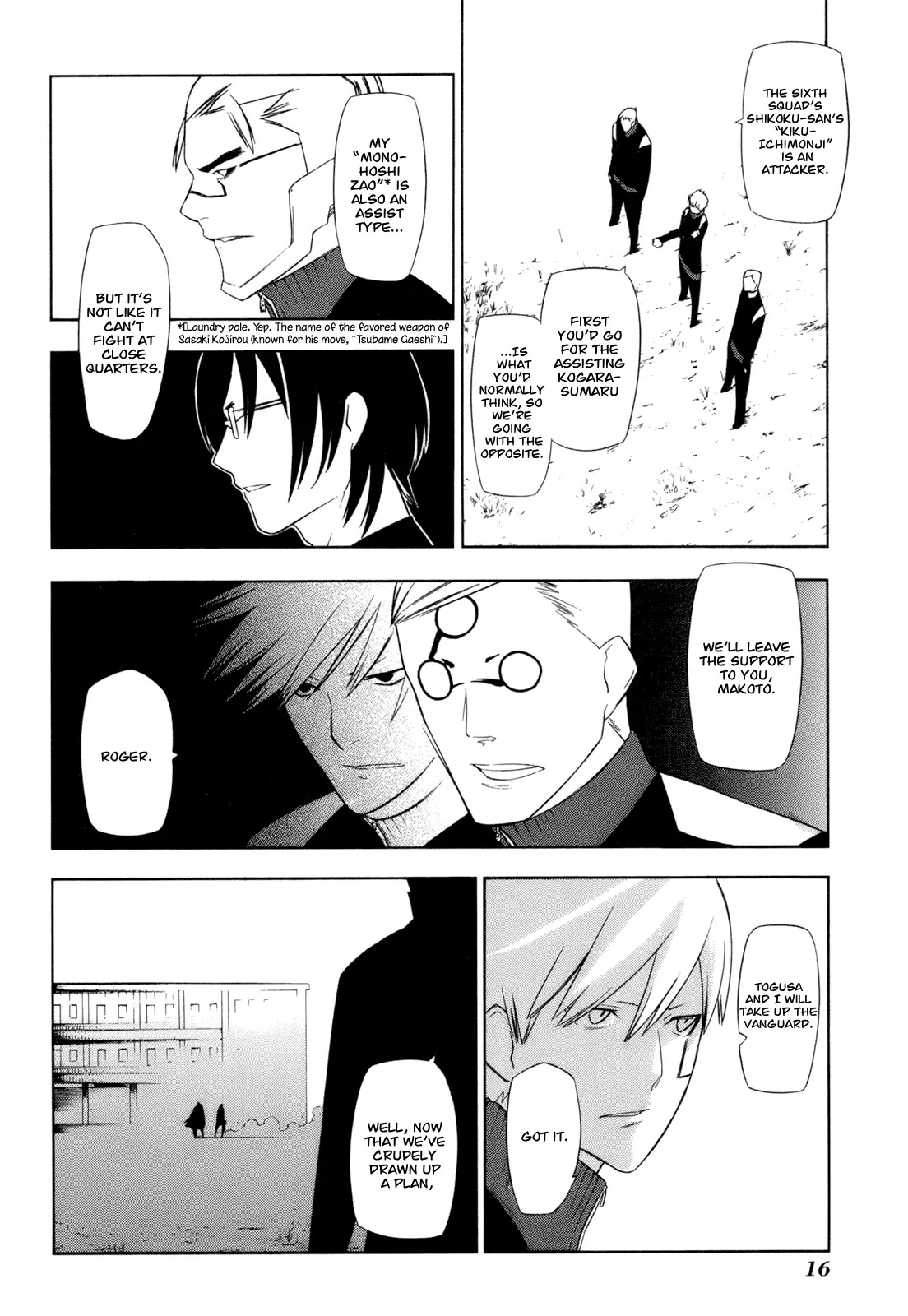 Hitogatana Chapter 10 page 19 - Chapter 10