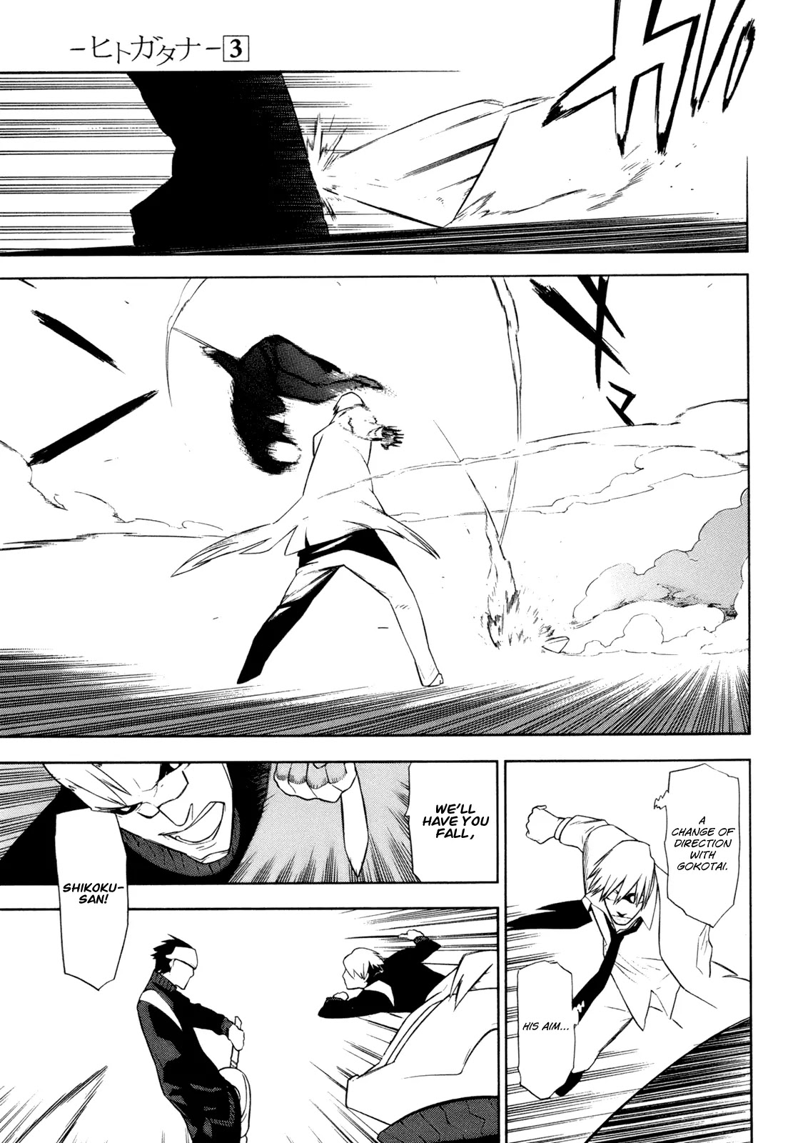 Hitogatana Chapter 10 page 24 - Chapter 10
