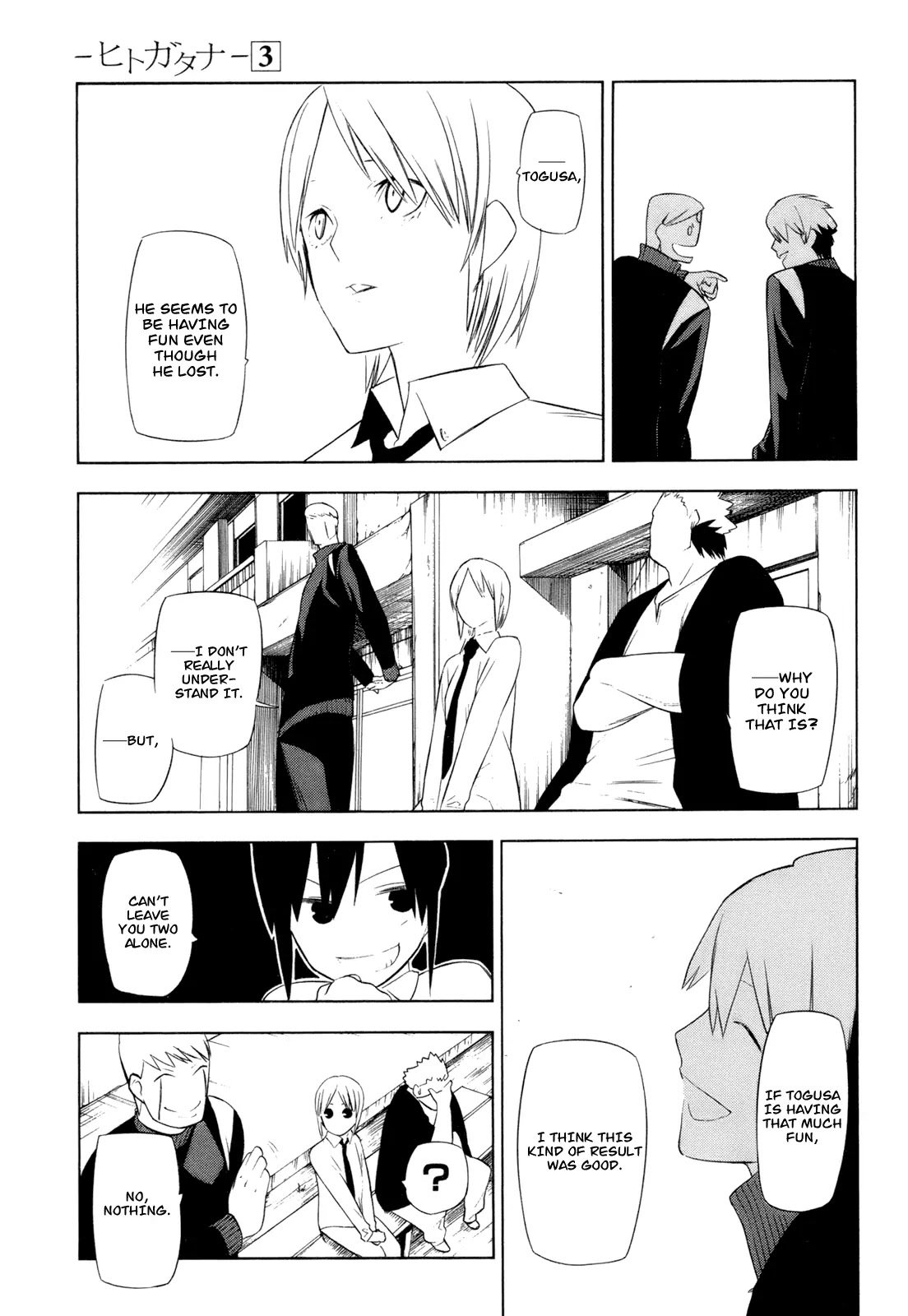 Hitogatana Chapter 10 page 34 - Chapter 10