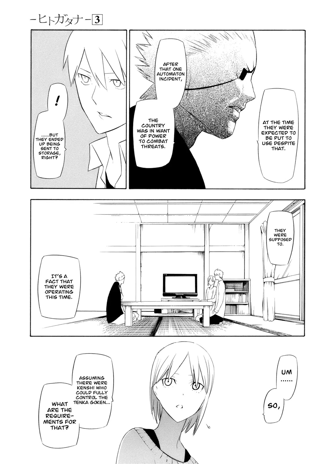 Hitogatana Chapter 12 page 15 - Chapter 12