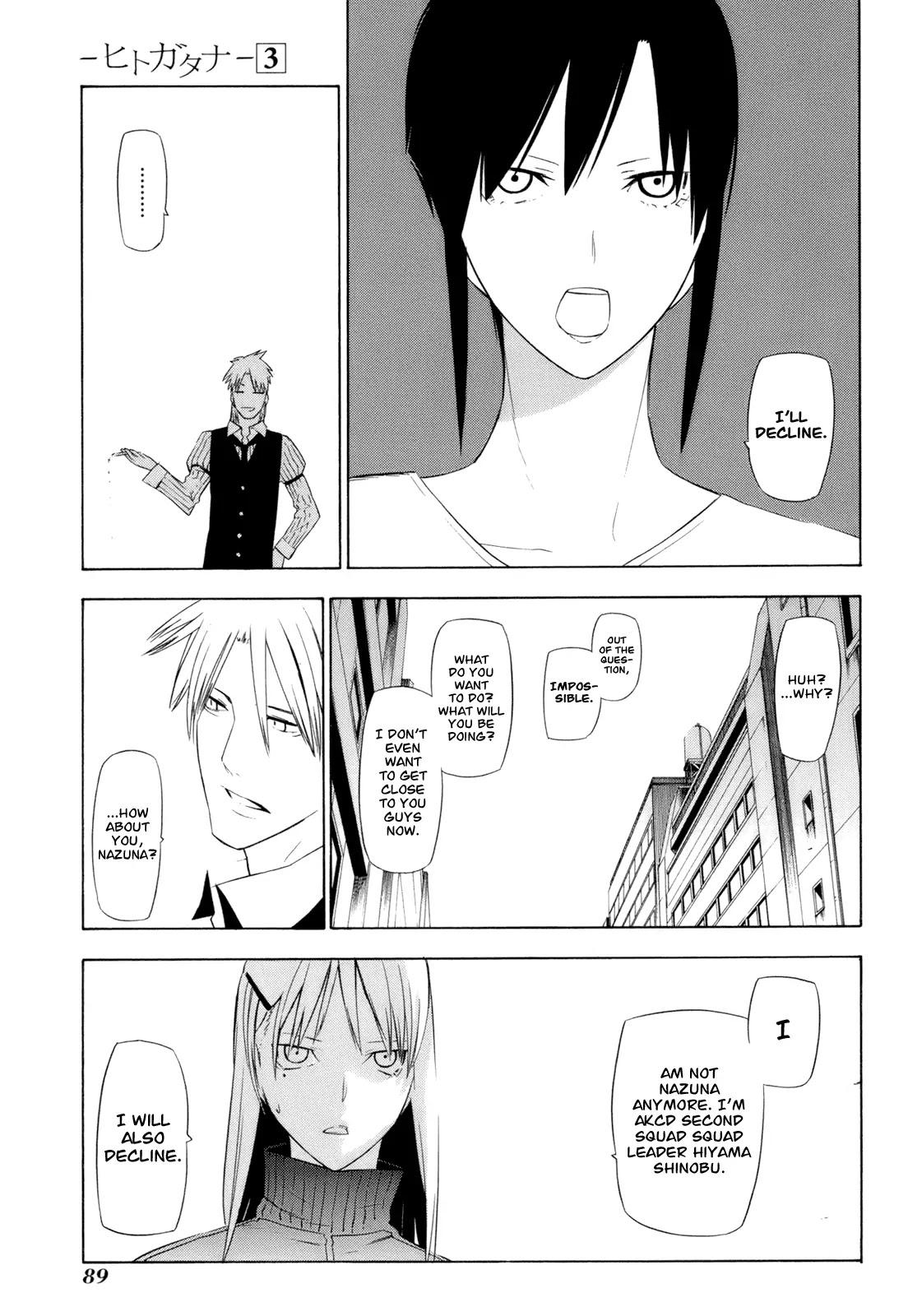 Hitogatana Chapter 12 page 21 - Chapter 12