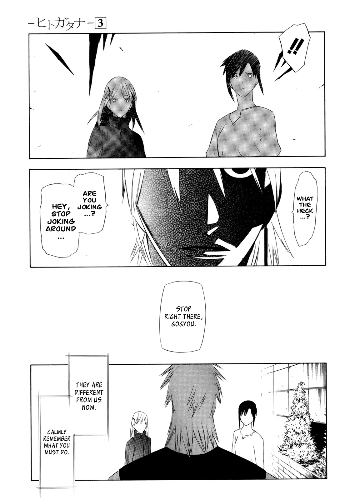 Hitogatana Chapter 12 page 23 - Chapter 12