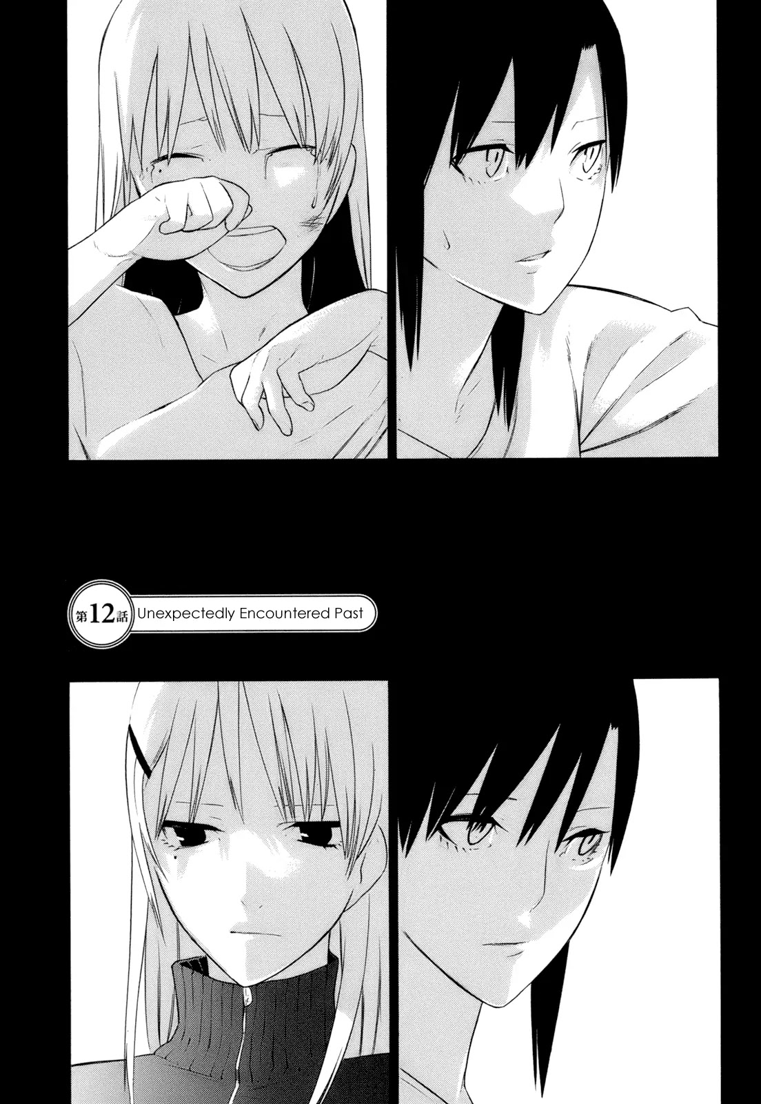 Hitogatana Chapter 12 page 3 - Chapter 12