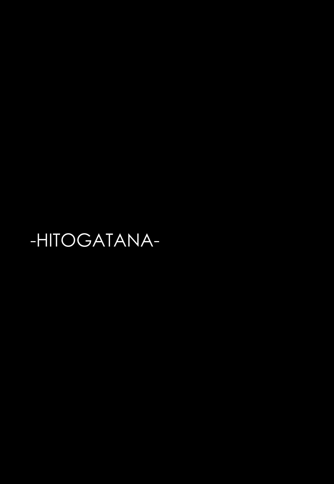 Hitogatana Chapter 12 page 33 - Chapter 12