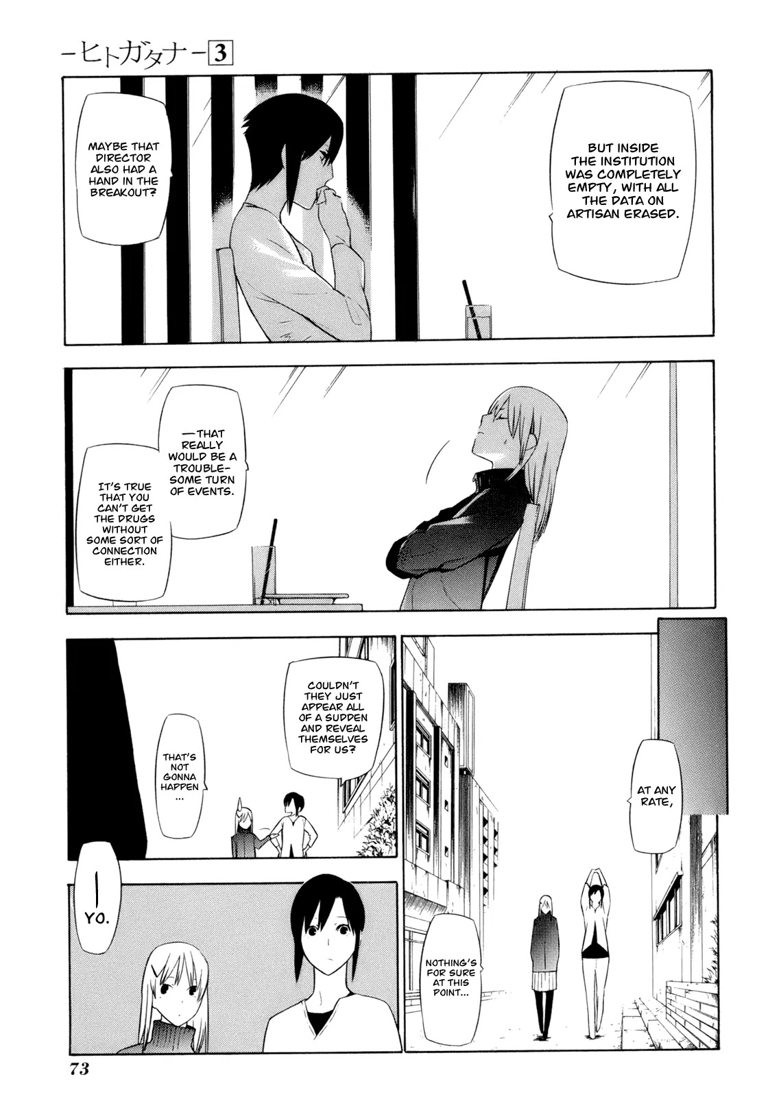 Hitogatana Chapter 12 page 5 - Chapter 12