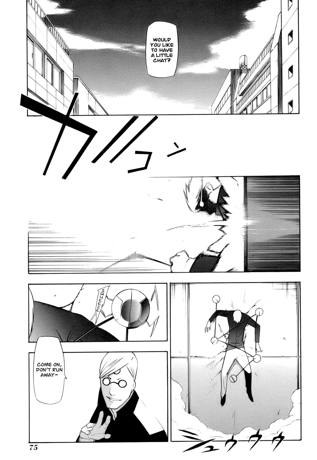 Hitogatana Chapter 12 page 7 - Chapter 12