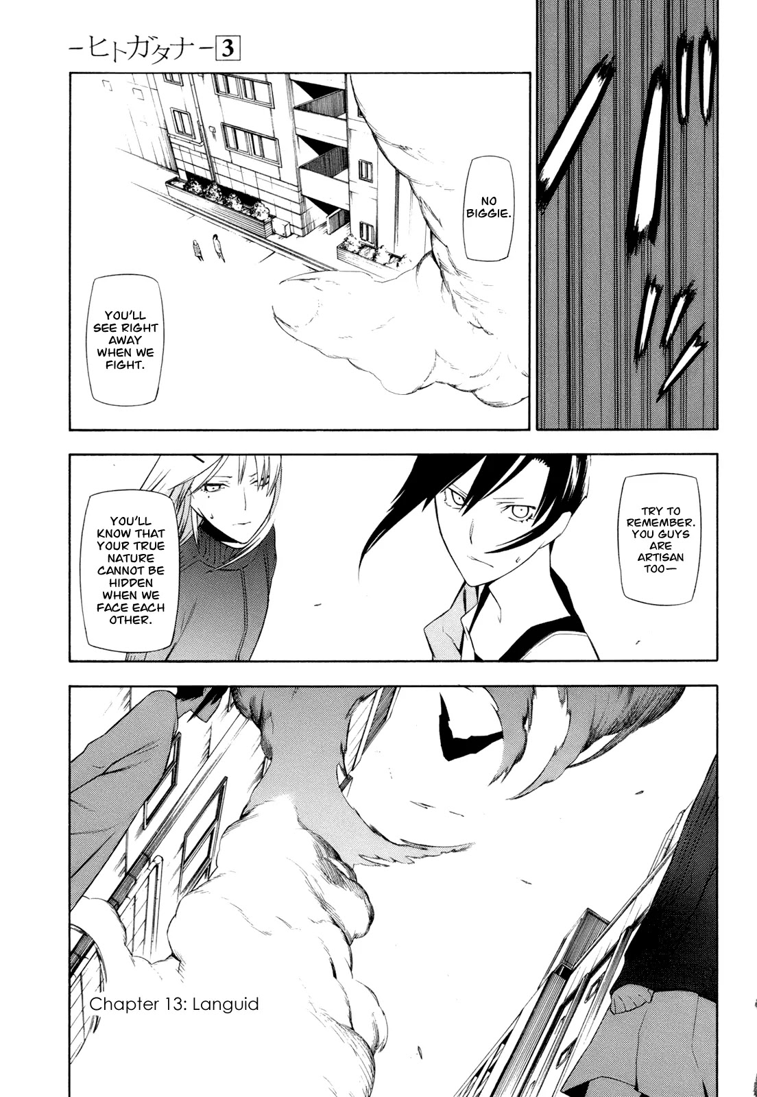 Hitogatana Chapter 13 page 1 - Chapter 13