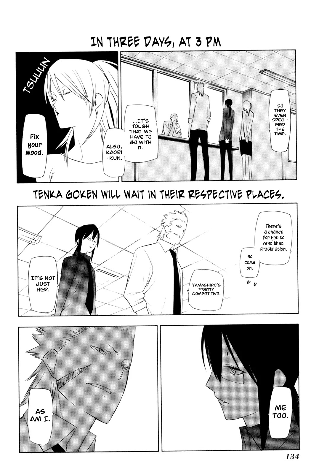Hitogatana Chapter 13 page 31 - Chapter 13