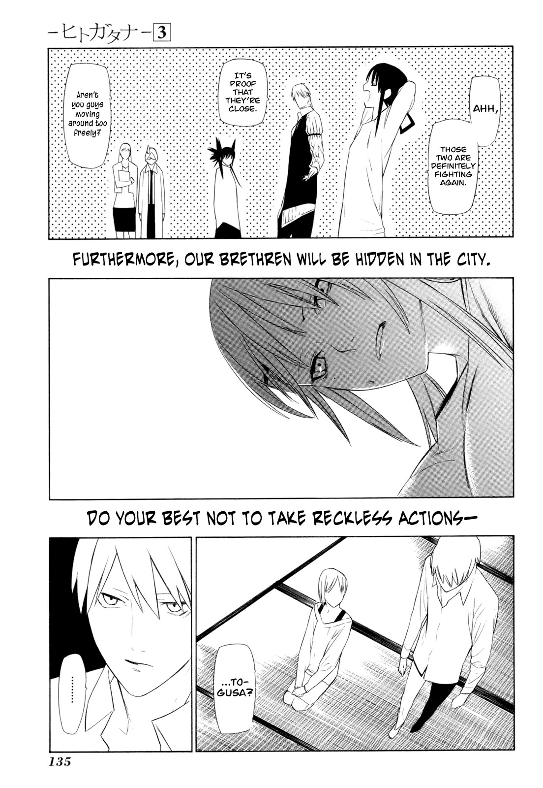 Hitogatana Chapter 13 page 32 - Chapter 13