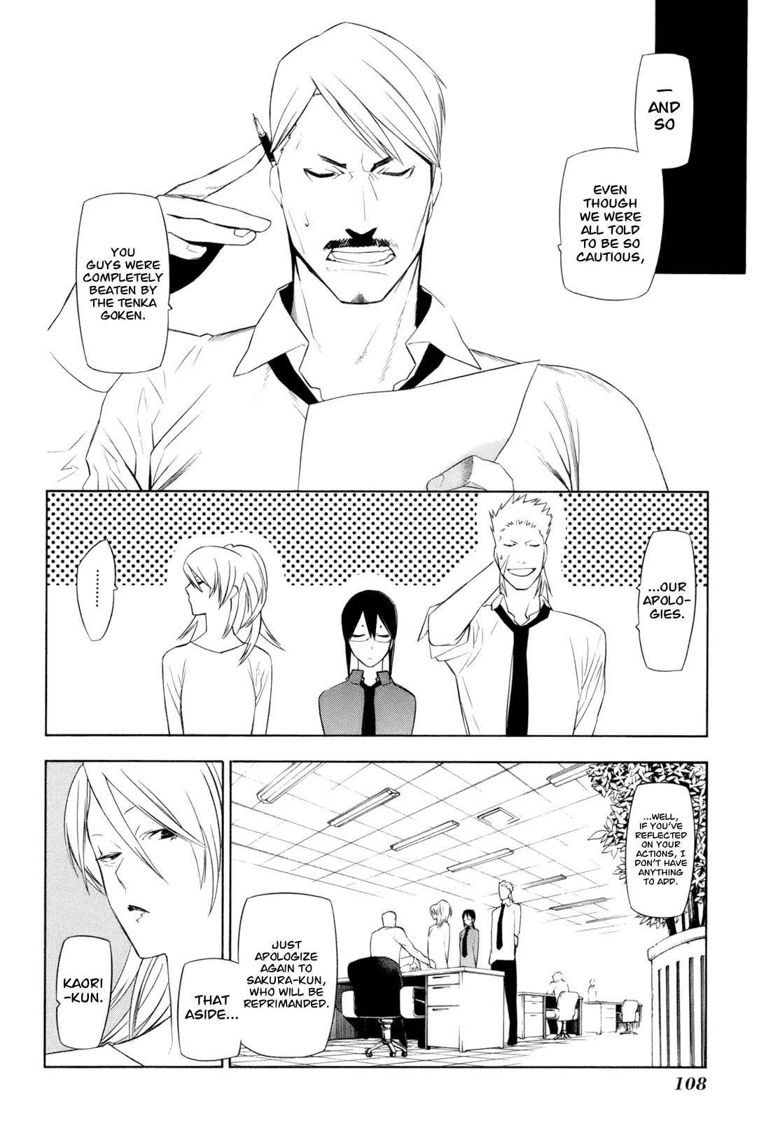 Hitogatana Chapter 13 page 5 - Chapter 13