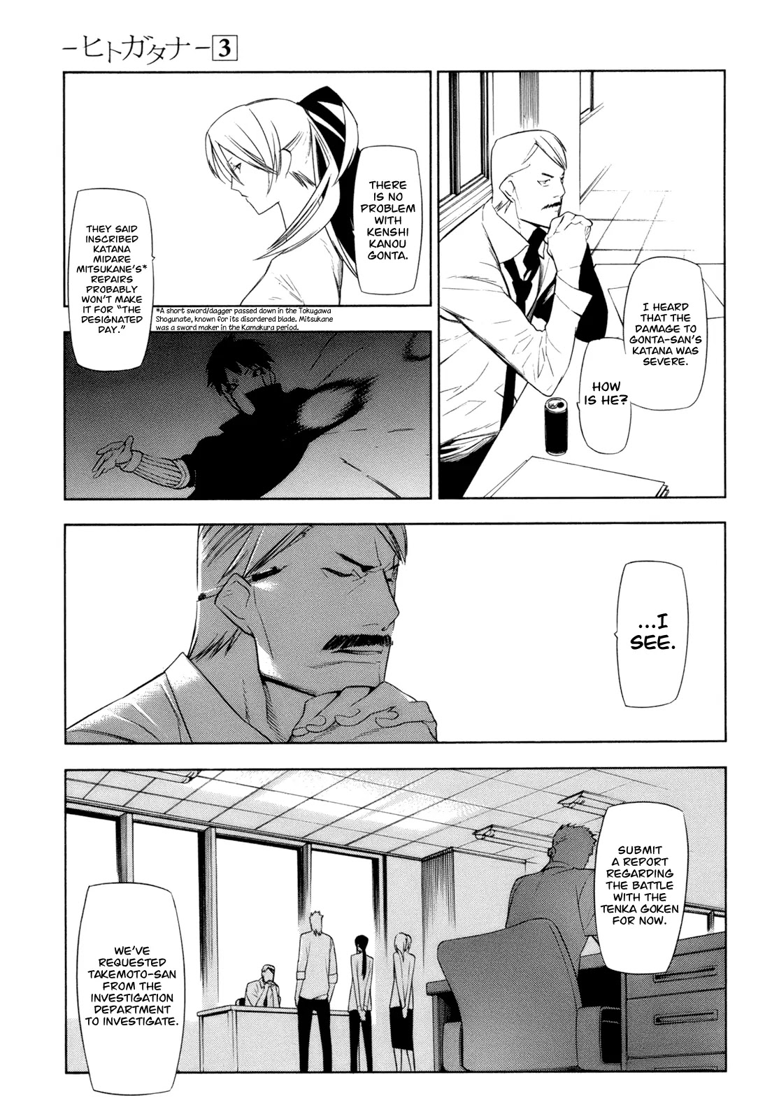 Hitogatana Chapter 13 page 6 - Chapter 13