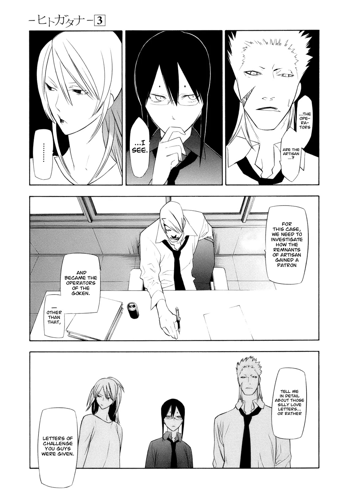 Hitogatana Chapter 13 page 8 - Chapter 13