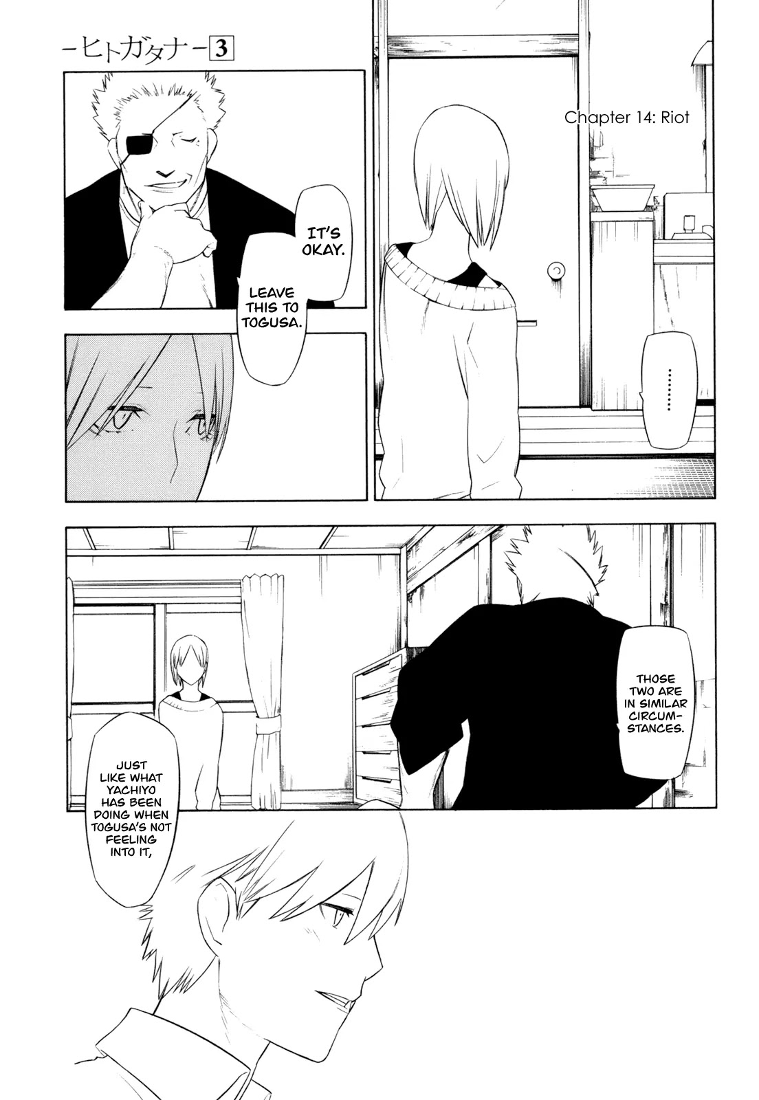 Hitogatana Chapter 14 page 1 - Chapter 14
