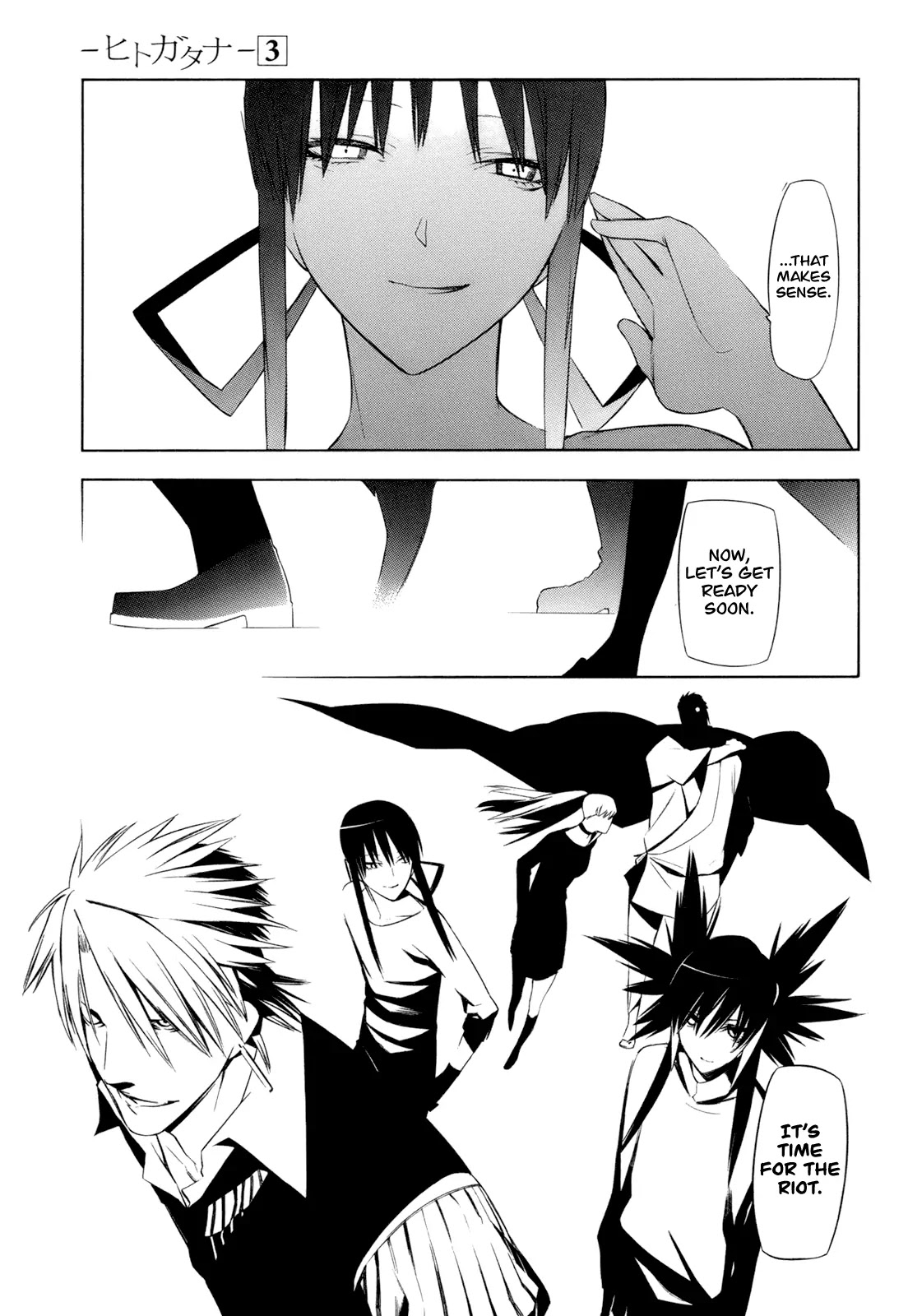 Hitogatana Chapter 14 page 13 - Chapter 14