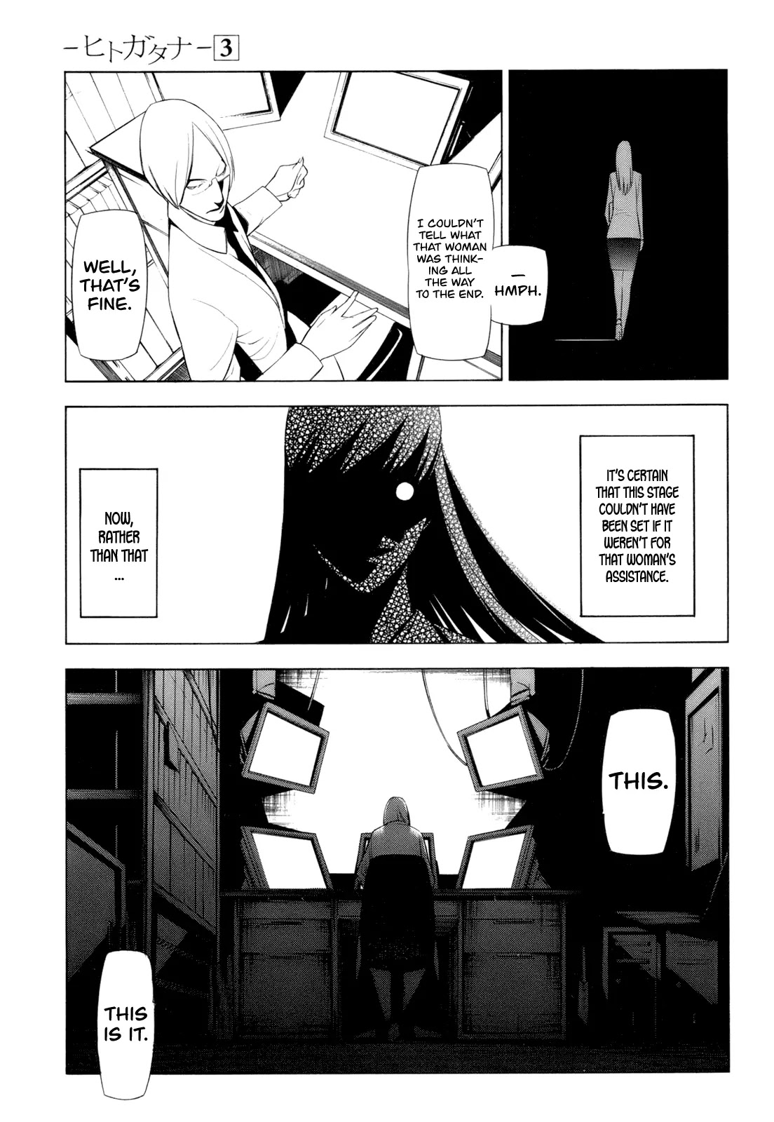 Hitogatana Chapter 14 page 15 - Chapter 14