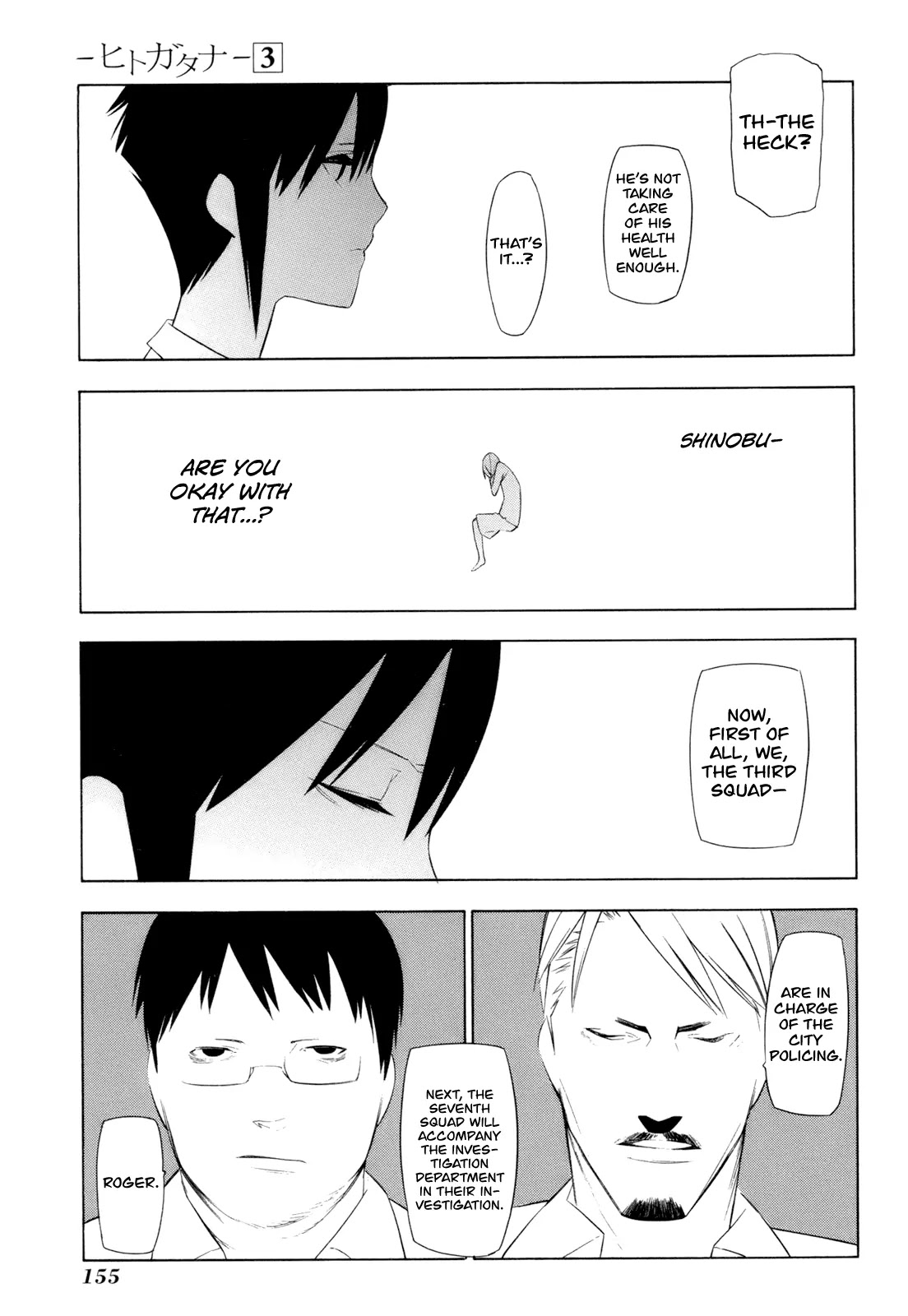 Hitogatana Chapter 14 page 17 - Chapter 14