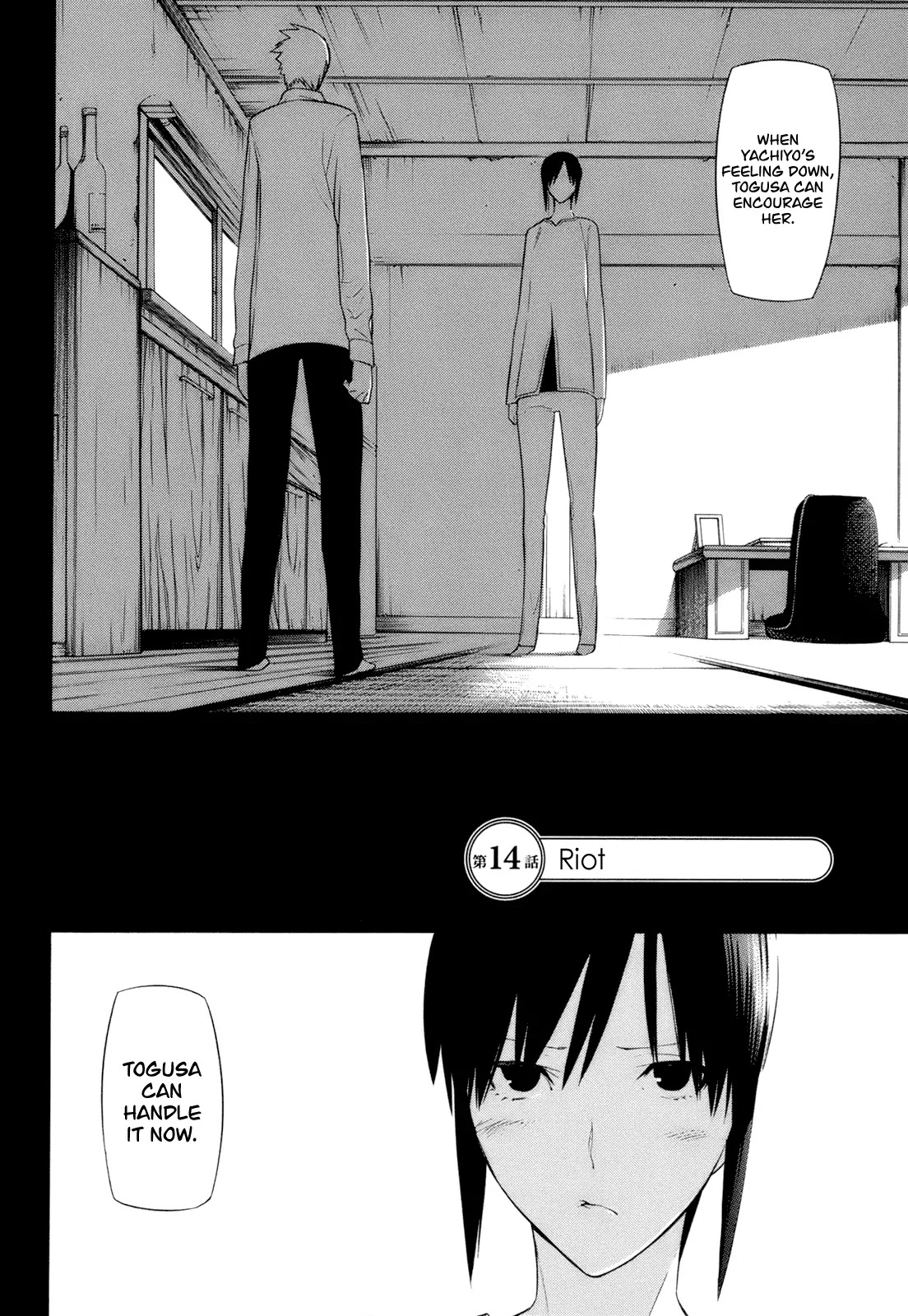 Hitogatana Chapter 14 page 2 - Chapter 14