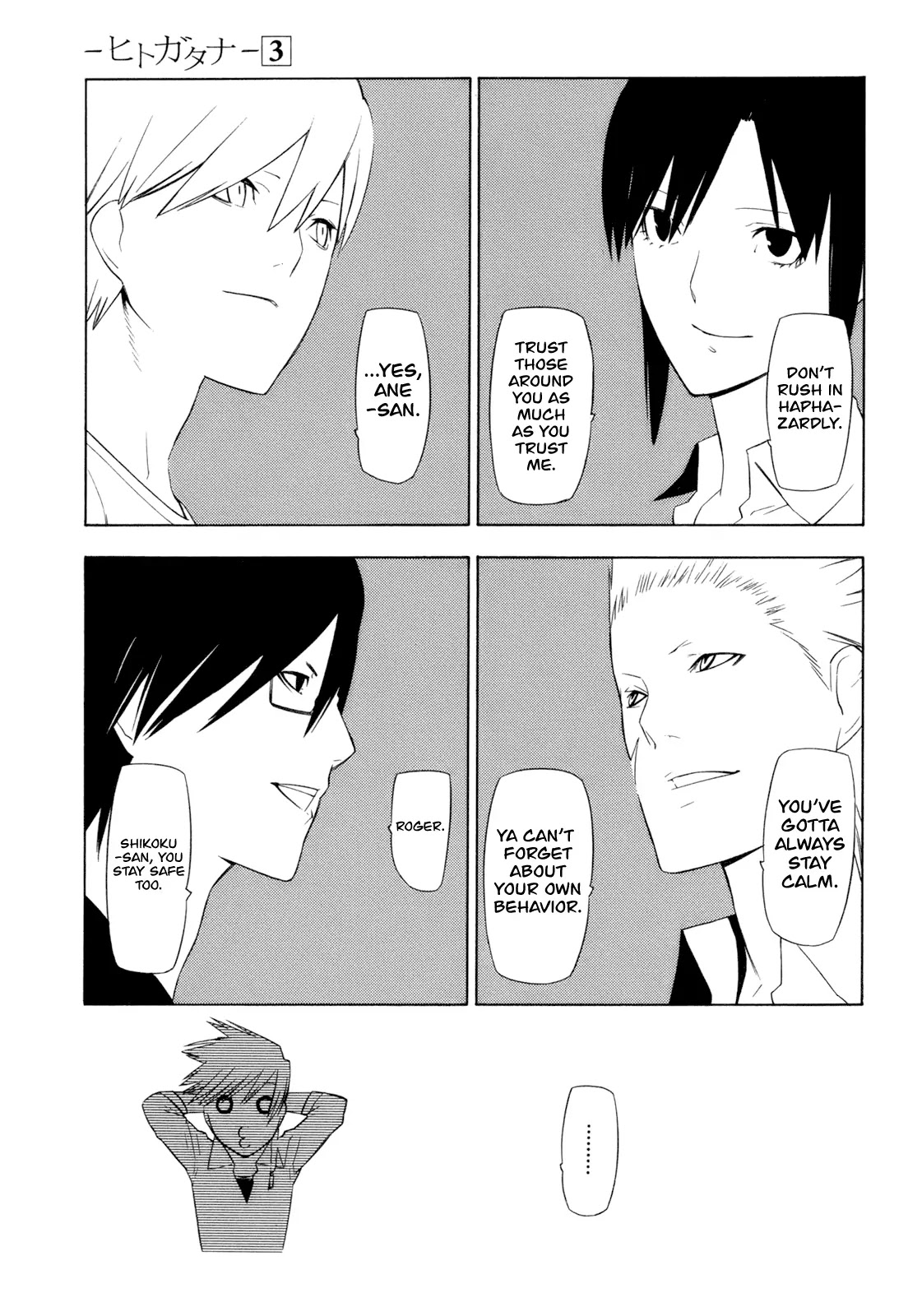Hitogatana Chapter 14 page 29 - Chapter 14