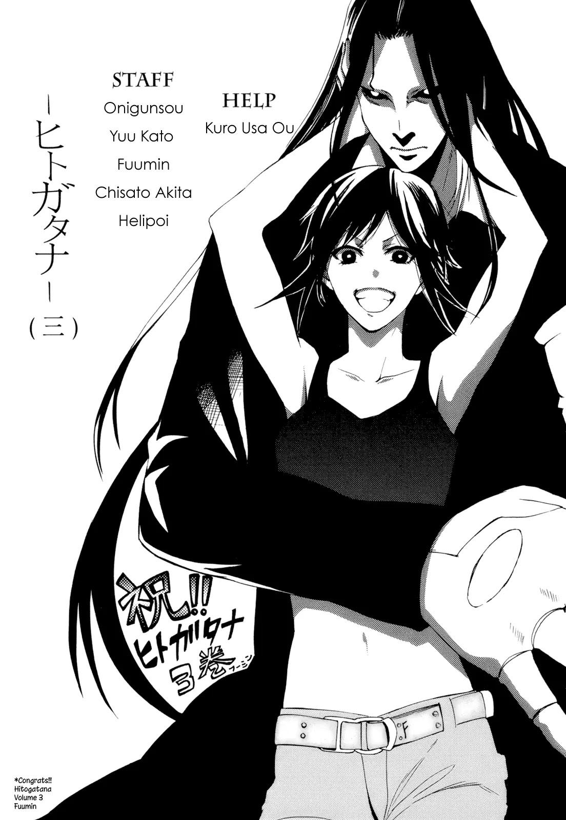 Hitogatana Chapter 14 page 36 - Chapter 14