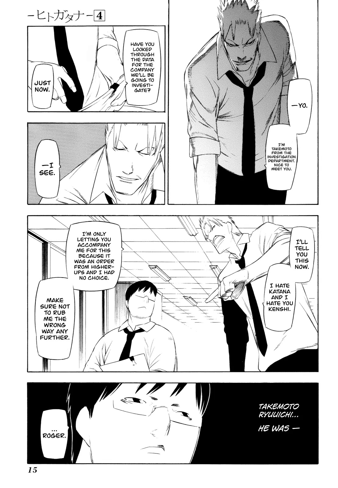 Hitogatana Chapter 15 page 19 - Chapter 15