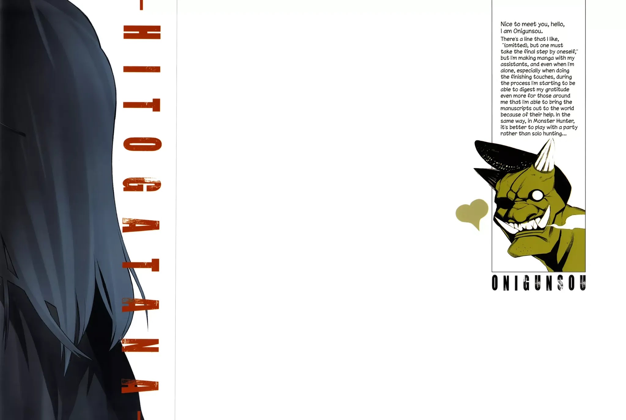 Hitogatana Chapter 15 page 2 - Chapter 15