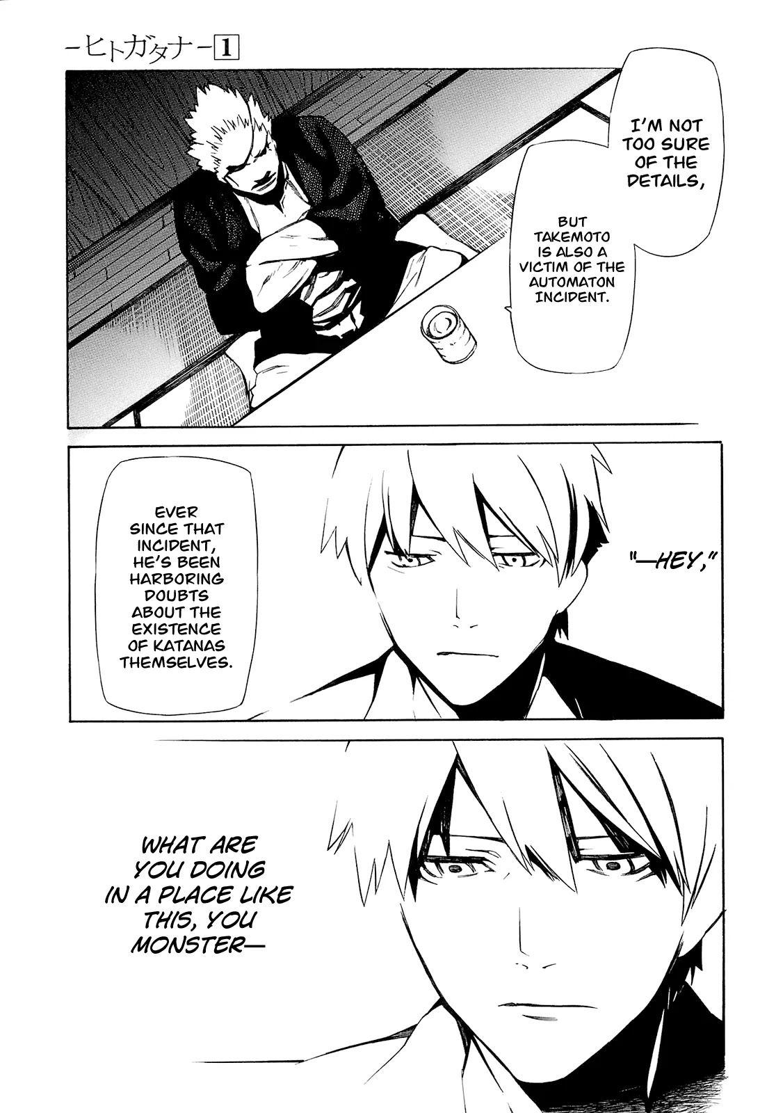Hitogatana Chapter 2 page 13 - Chapter 2