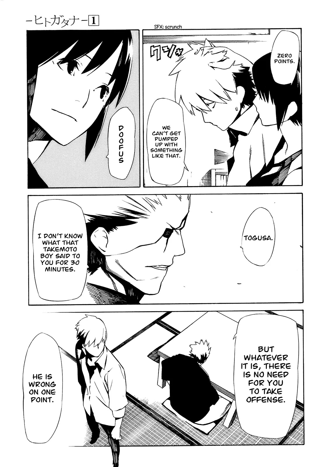 Hitogatana Chapter 2 page 15 - Chapter 2