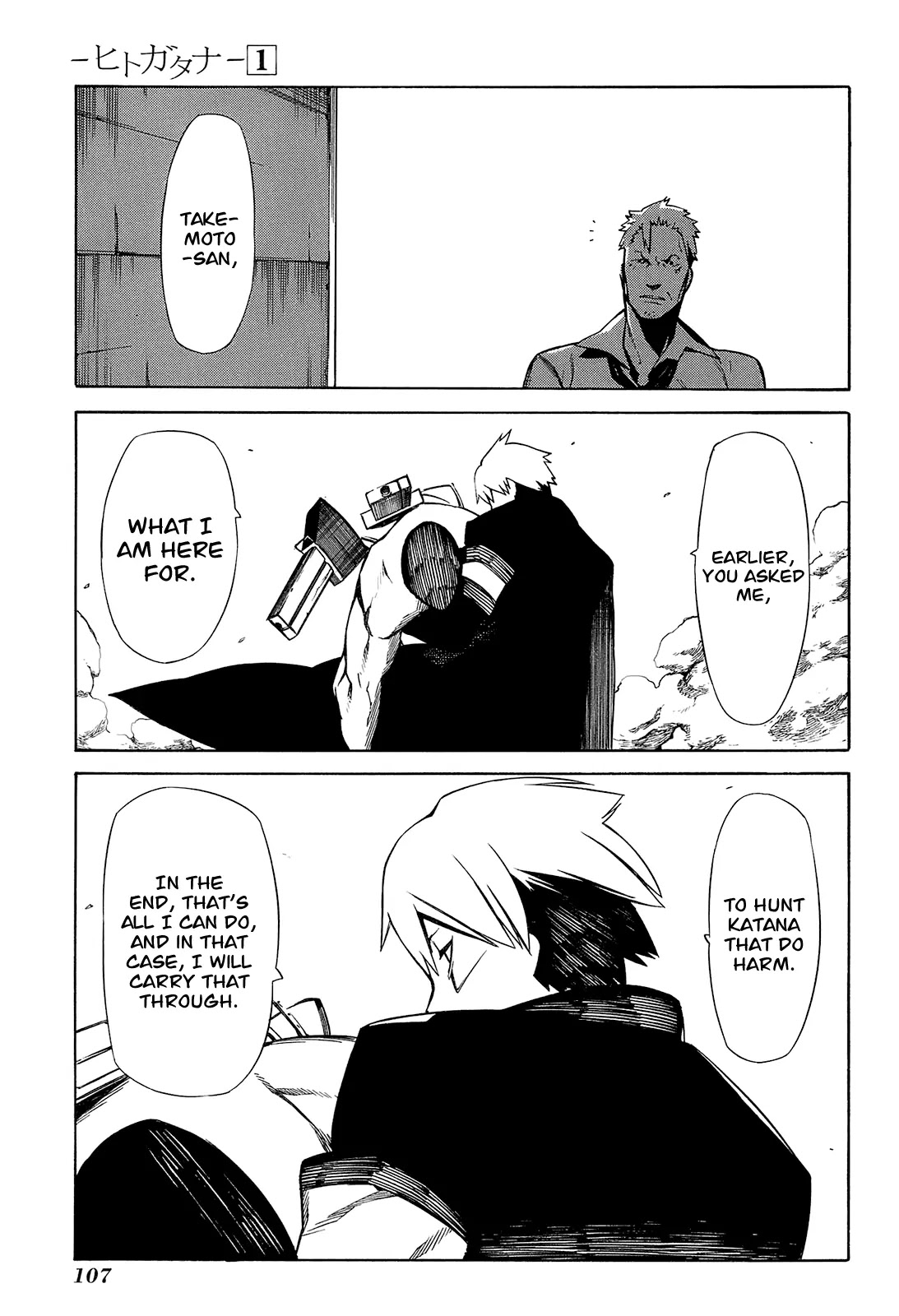 Hitogatana Chapter 2 page 33 - Chapter 2
