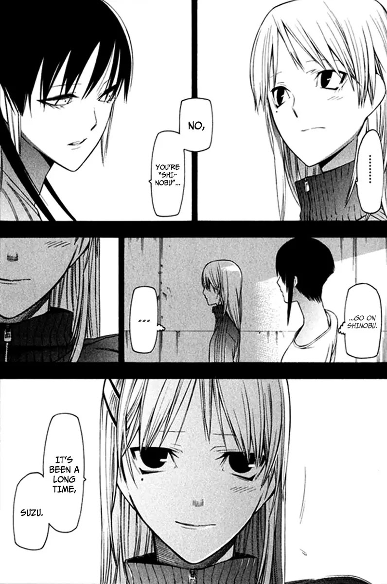 Hitogatana Chapter 24 page 10 - Chapter 24: Countless "Non-Human" Dreams