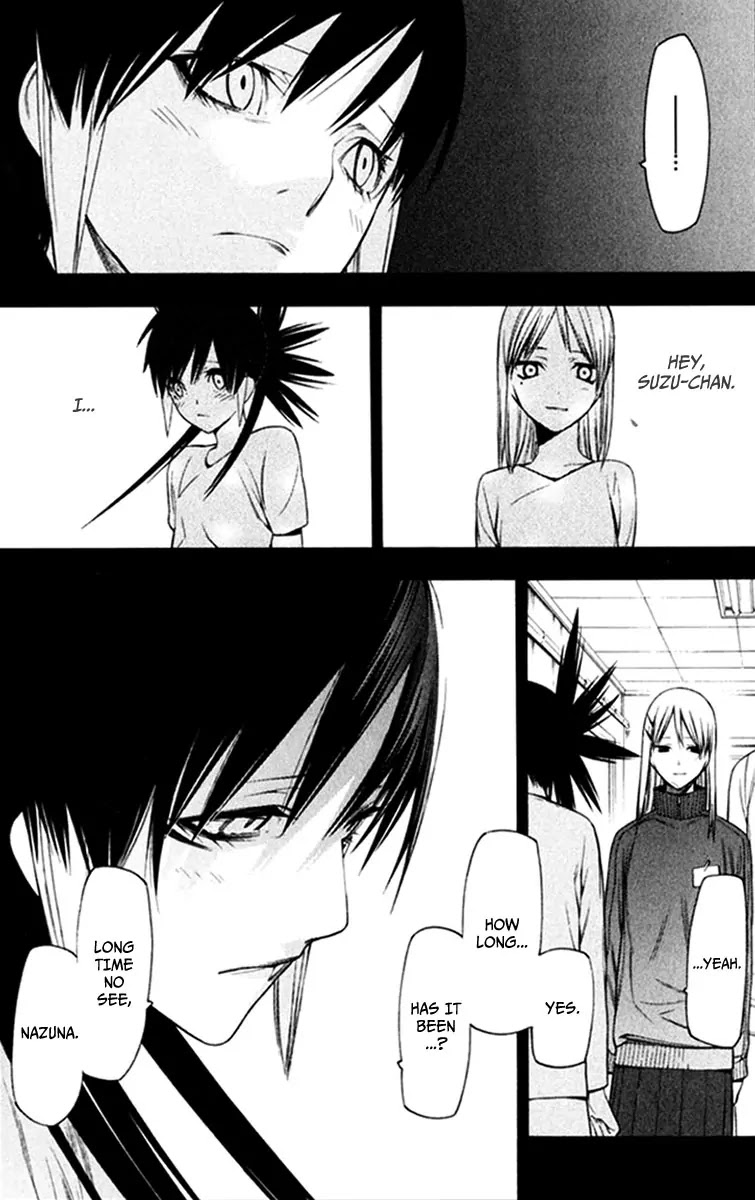 Hitogatana Chapter 24 page 11 - Chapter 24: Countless "Non-Human" Dreams