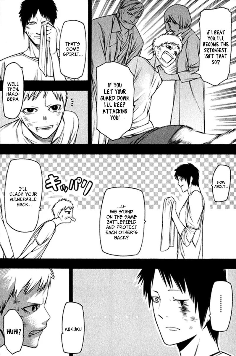 Hitogatana Chapter 24 page 17 - Chapter 24: Countless "Non-Human" Dreams