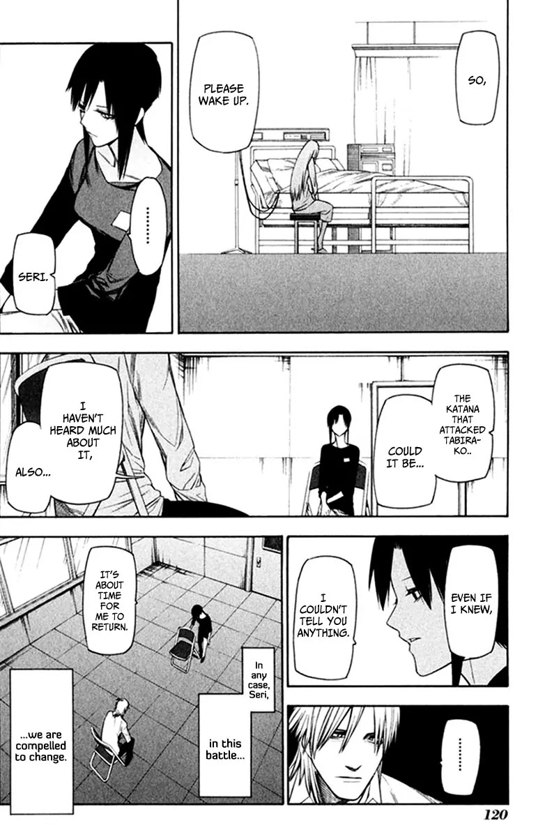 Hitogatana Chapter 24 page 19 - Chapter 24: Countless "Non-Human" Dreams