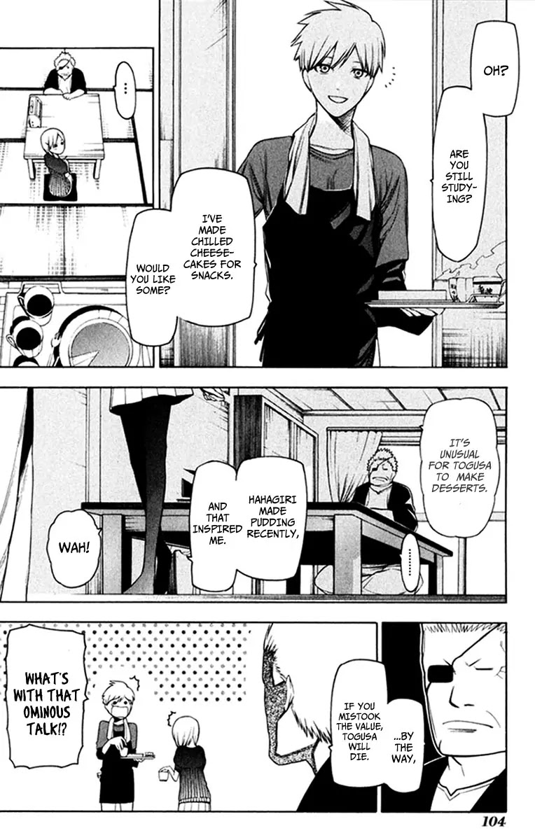 Hitogatana Chapter 24 page 3 - Chapter 24: Countless "Non-Human" Dreams