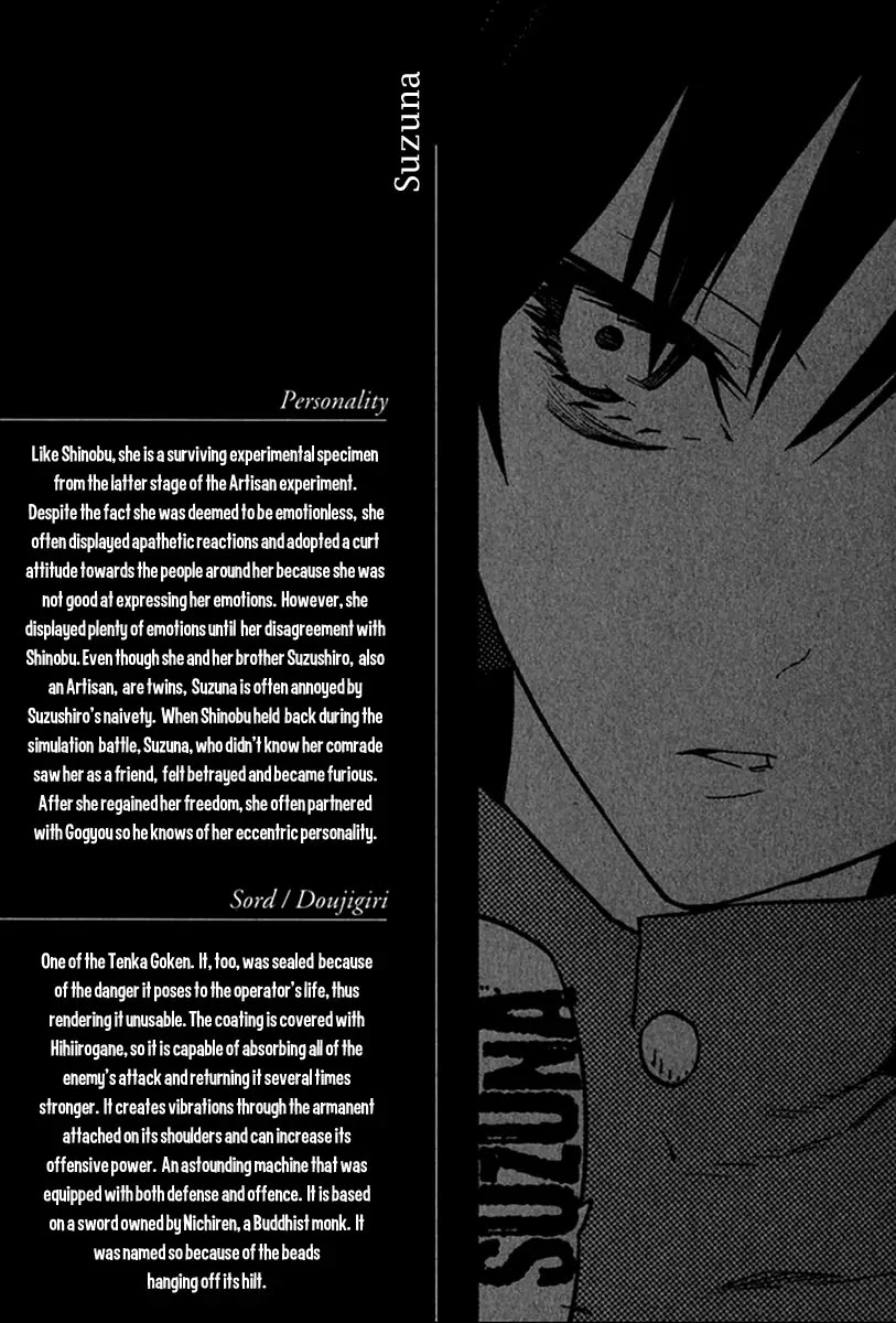 Hitogatana Chapter 24 page 33 - Chapter 24: Countless "Non-Human" Dreams