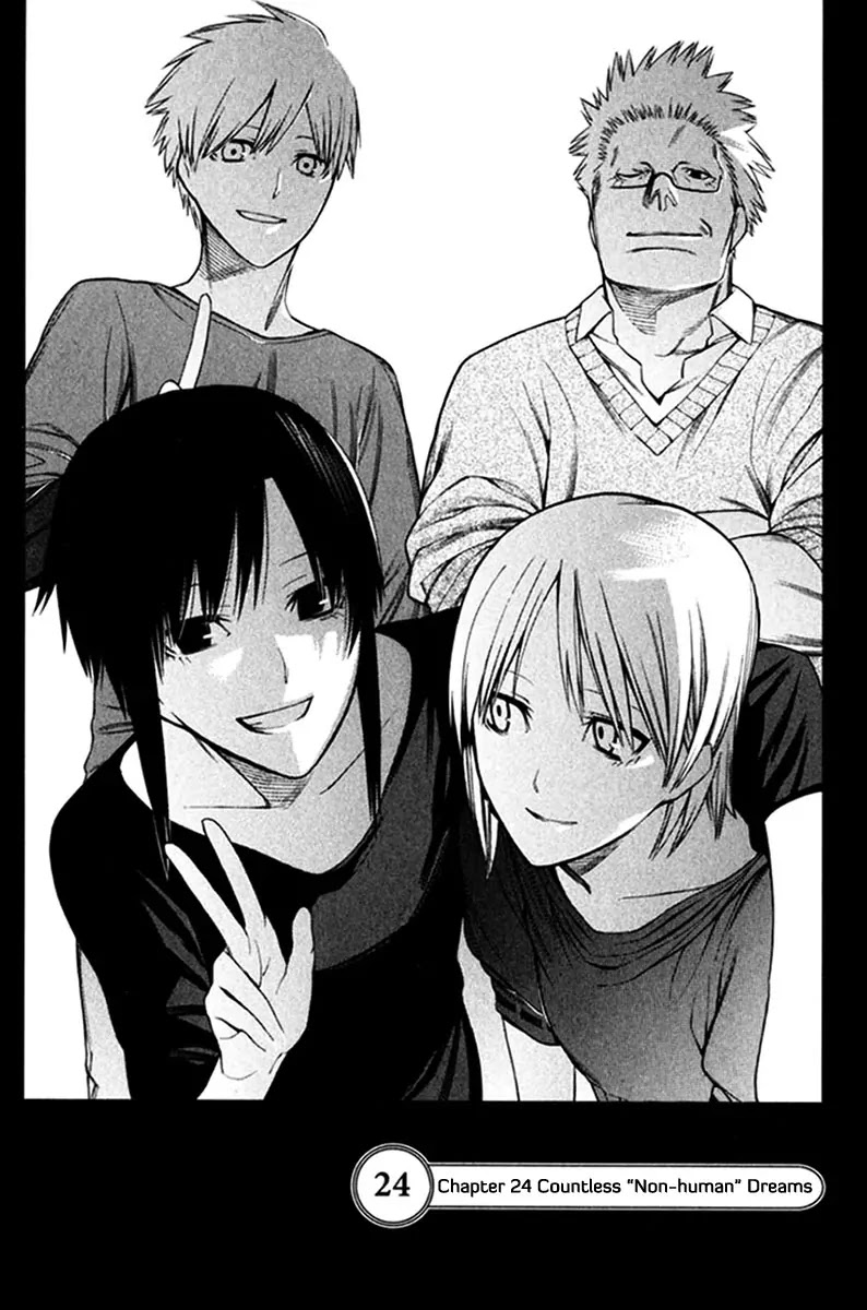 Hitogatana Chapter 24 page 5 - Chapter 24: Countless "Non-Human" Dreams