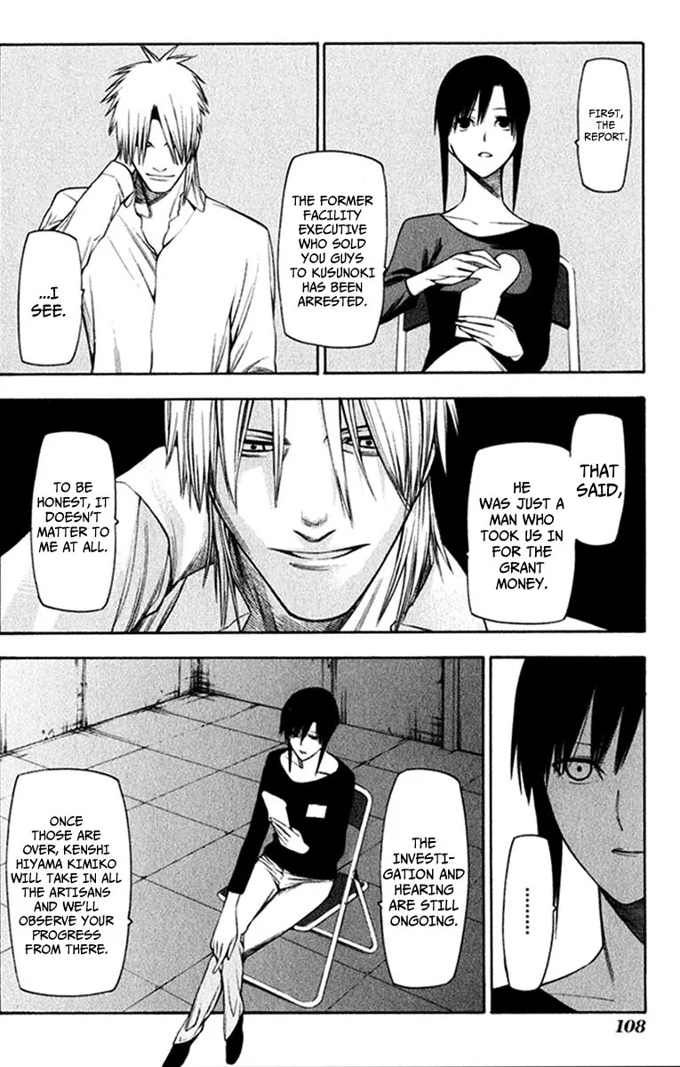 Hitogatana Chapter 24 page 7 - Chapter 24: Countless "Non-Human" Dreams