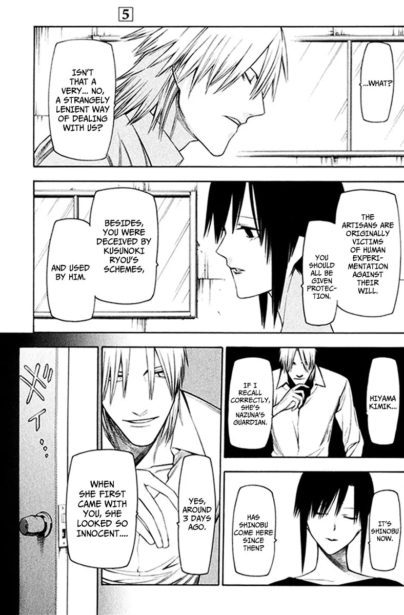 Hitogatana Chapter 24 page 8 - Chapter 24: Countless "Non-Human" Dreams