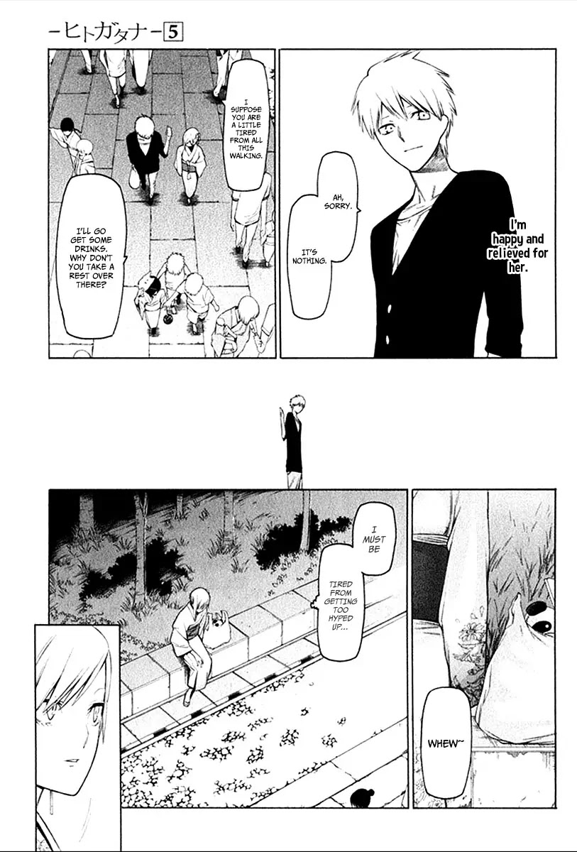 Hitogatana Chapter 26 page 10 - Chapter 26: Torch (Second Part)