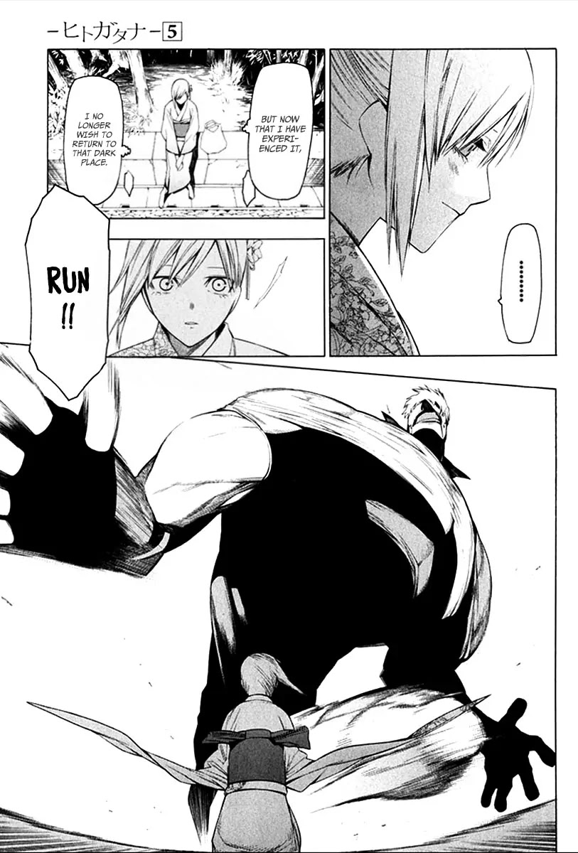 Hitogatana Chapter 26 page 12 - Chapter 26: Torch (Second Part)