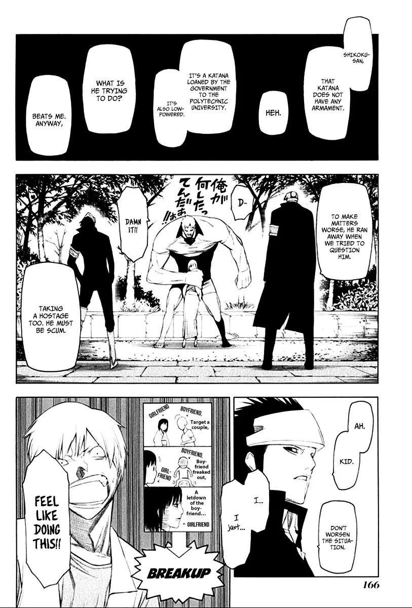 Hitogatana Chapter 26 page 13 - Chapter 26: Torch (Second Part)
