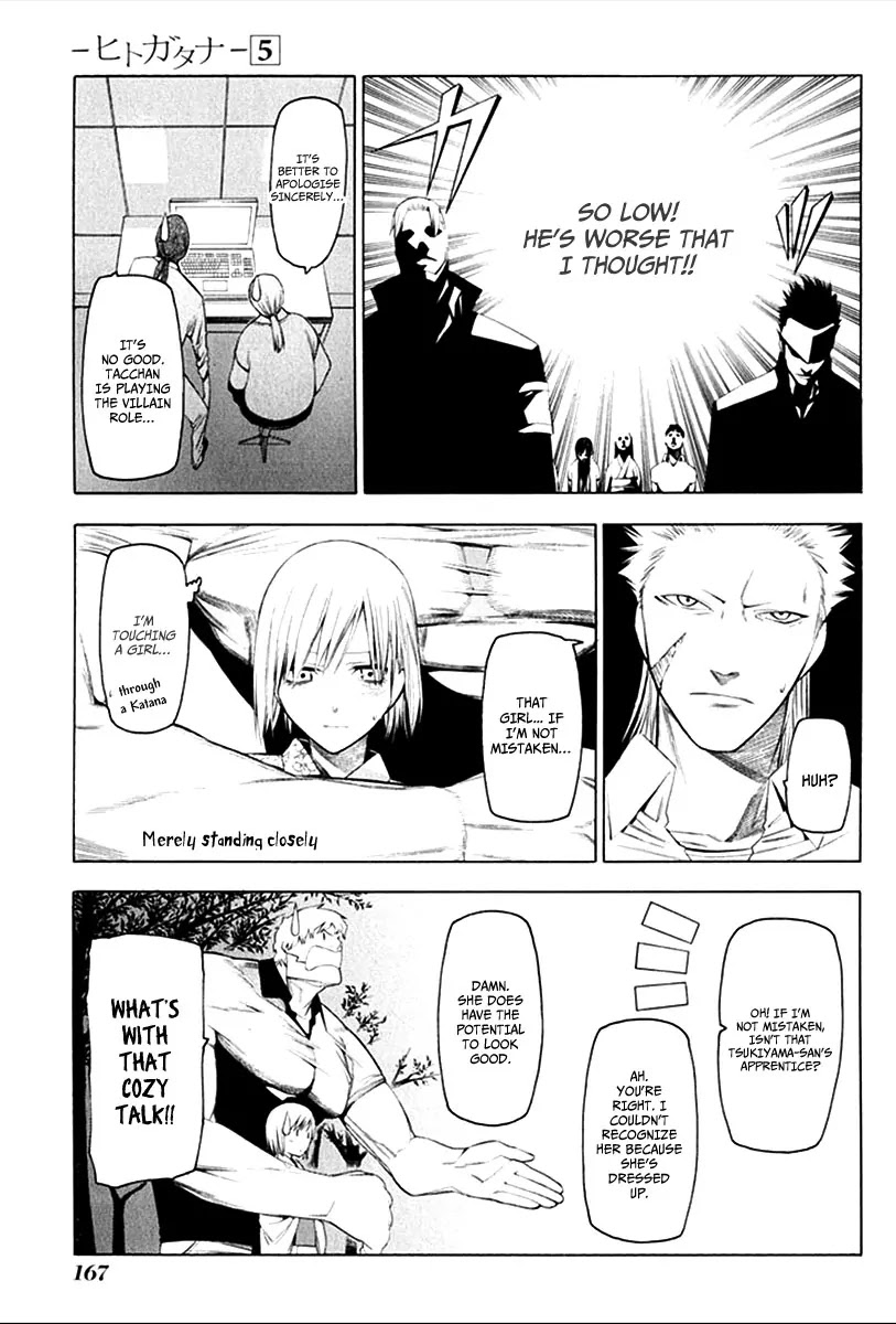 Hitogatana Chapter 26 page 14 - Chapter 26: Torch (Second Part)