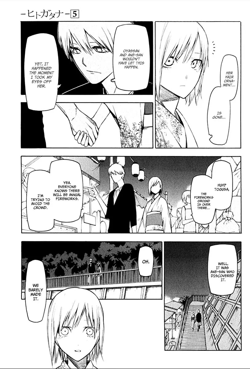 Hitogatana Chapter 26 page 18 - Chapter 26: Torch (Second Part)