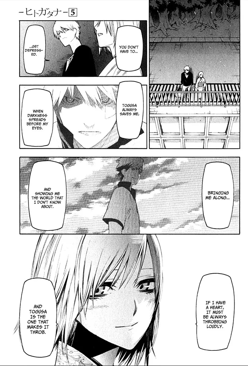 Hitogatana Chapter 26 page 20 - Chapter 26: Torch (Second Part)