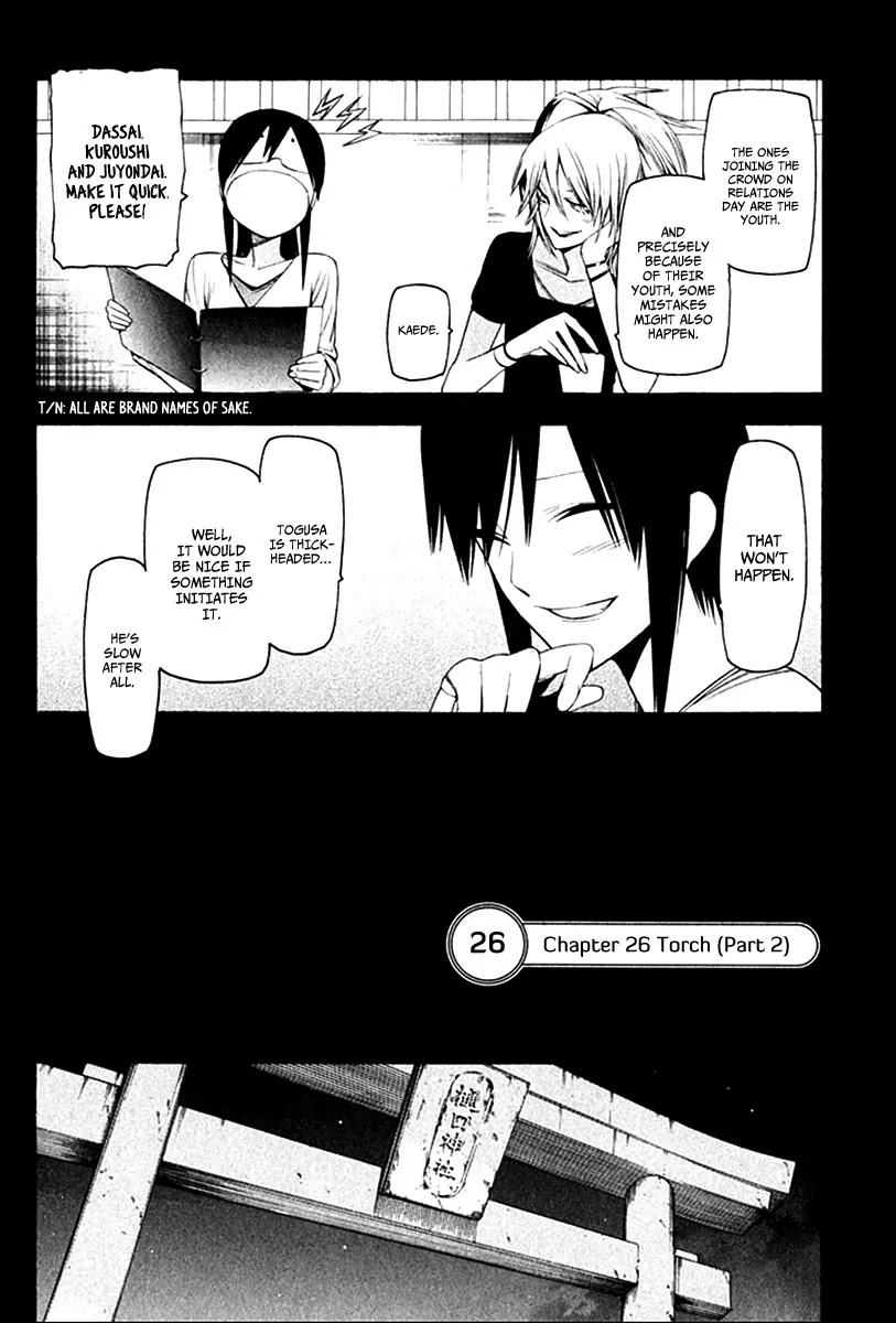 Hitogatana Chapter 26 page 3 - Chapter 26: Torch (Second Part)