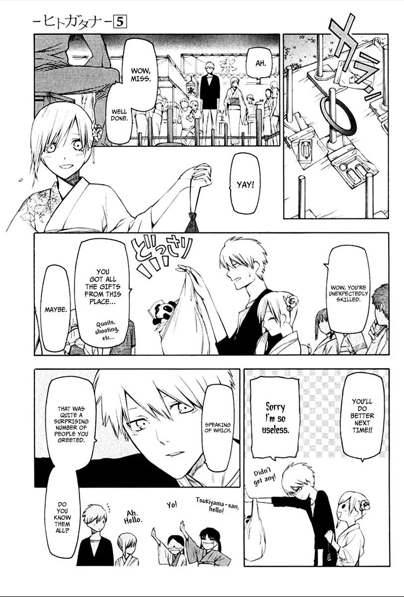 Hitogatana Chapter 26 page 8 - Chapter 26: Torch (Second Part)