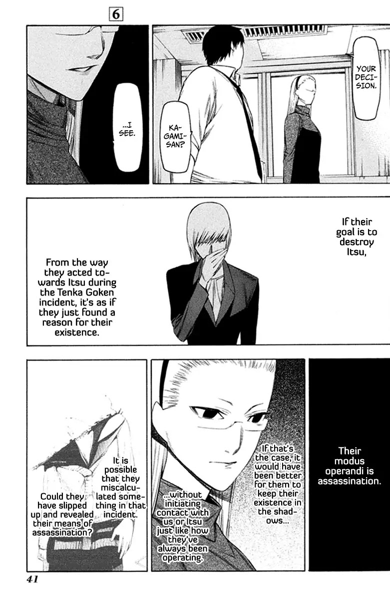 Hitogatana Chapter 28 page 14 - Chapter 28: Appearance