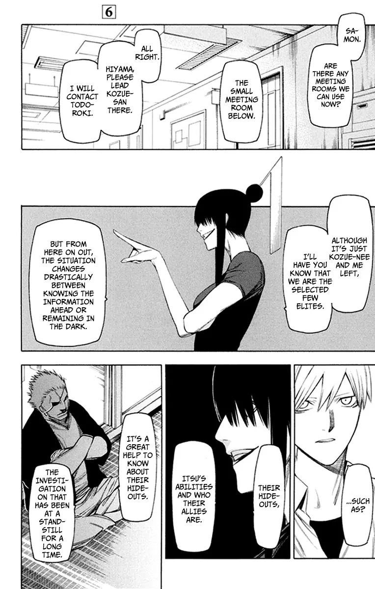 Hitogatana Chapter 28 page 16 - Chapter 28: Appearance