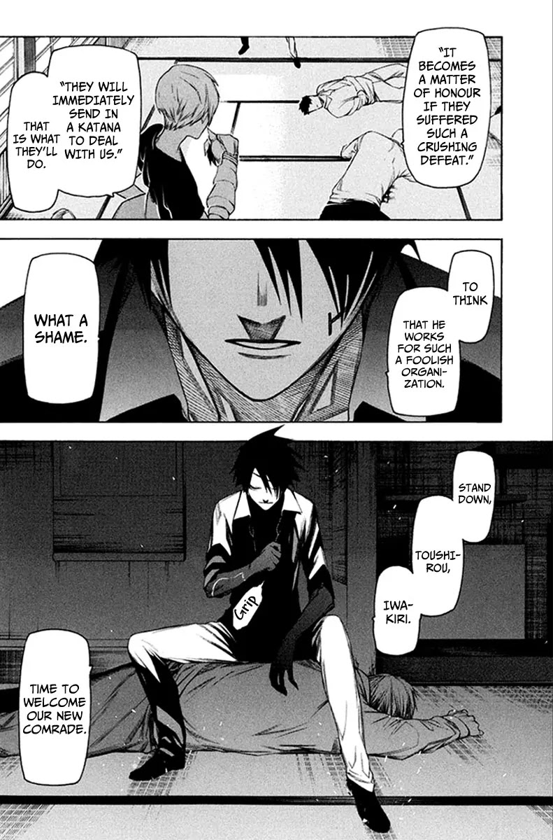 Hitogatana Chapter 28 page 3 - Chapter 28: Appearance