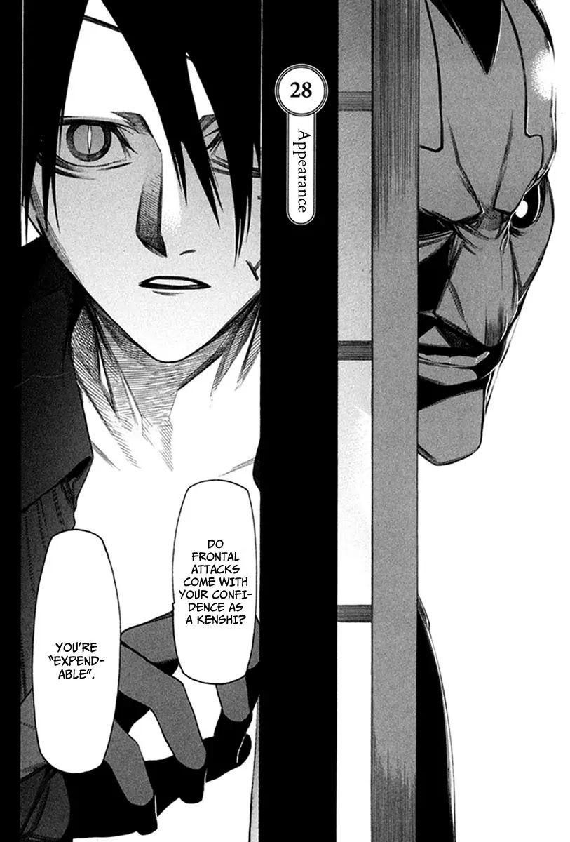 Hitogatana Chapter 28 page 5 - Chapter 28: Appearance
